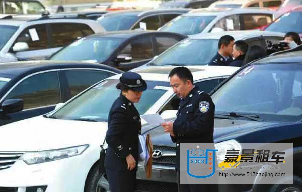 返還現(xiàn)場擺滿了被盜車。