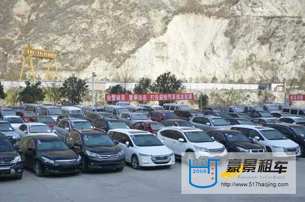 返還現(xiàn)場停放著100余臺車。