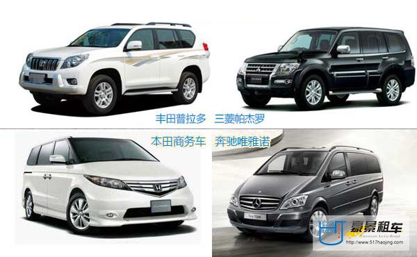 成都租越野車(chē)熱門(mén)車(chē)型.jpg