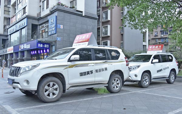 比一比：成都租車哪家便宜，哪家好?