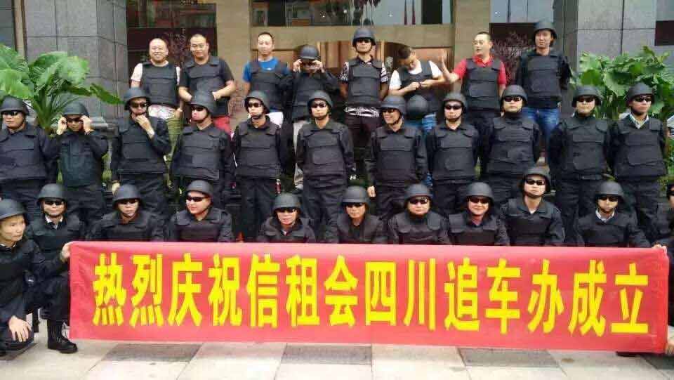 成都租車(chē)最新資訊:“信租會(huì)”四川追車(chē)辦昨日成立